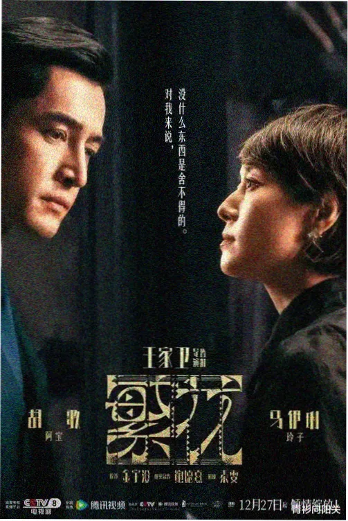 放生仪轨完整版寺院版全程演示