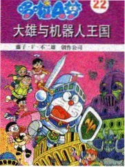 放生与生态平衡